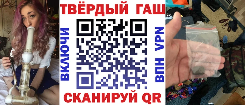 Купить наркотик аптеки Оха ГАШ COCAIN Псилоцибиновые грибы ГЕРОИН Меф мяу мяу Канабис