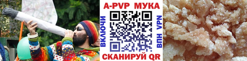 A PVP Соль  маркетплейс наркотические препараты  Оха 
