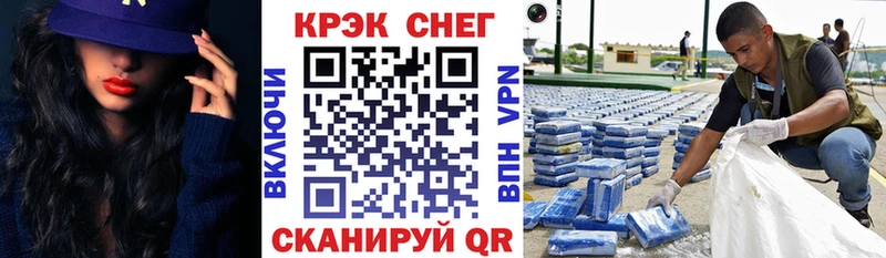 Cocaine 99%  где продают наркотики  blacksprut онион  Оха 
