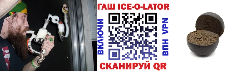 ГАШ 40% ТГК Оха