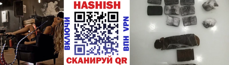 Гашиш гарик  Оха 