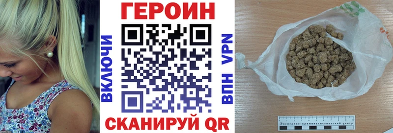 магазин продажи наркотиков  Оха  ГЕРОИН Афган 
