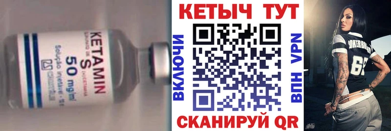 Кетамин ketamine  Оха 