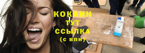 синтетический гашиш Навашино