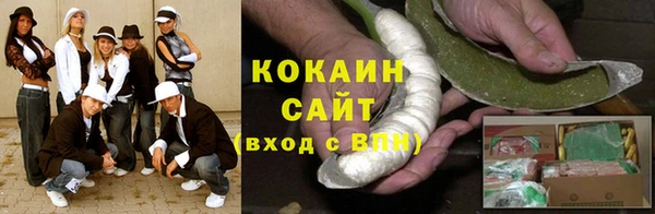 эйфоретик Михайловка
