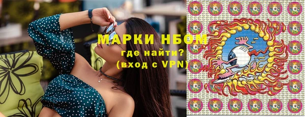 эйфоретик Михайловка