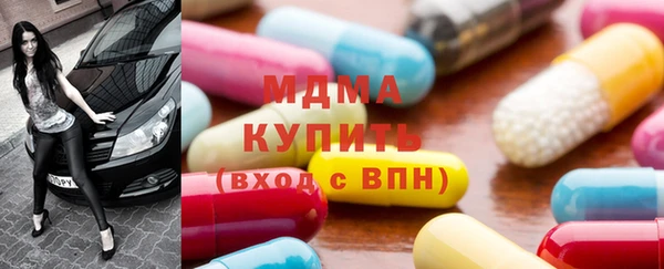 синтетический гашиш Навашино