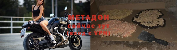 эйфоретик Михайловка