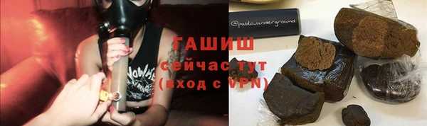 синтетический гашиш Михайлов