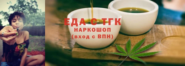 эйфоретик Михайловка