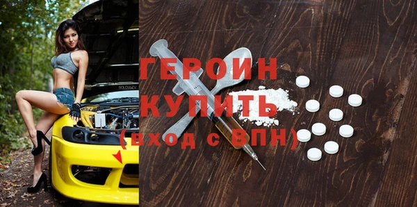 синтетический гашиш Навашино