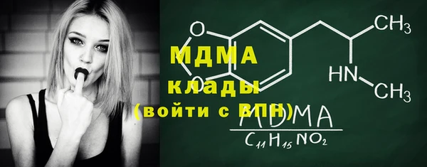 синтетический гашиш Навашино