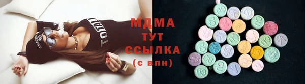 синтетический гашиш Навашино