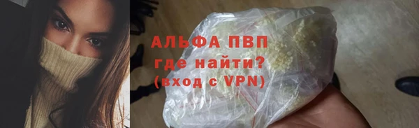 синтетический гашиш Навашино