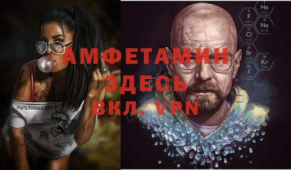 синтетический гашиш Михайлов