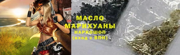 эйфоретик Михайловка