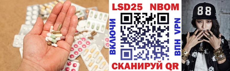 ЛСД экстази кислота  закладки  Оха 
