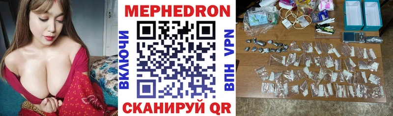 МЕФ  Оха
