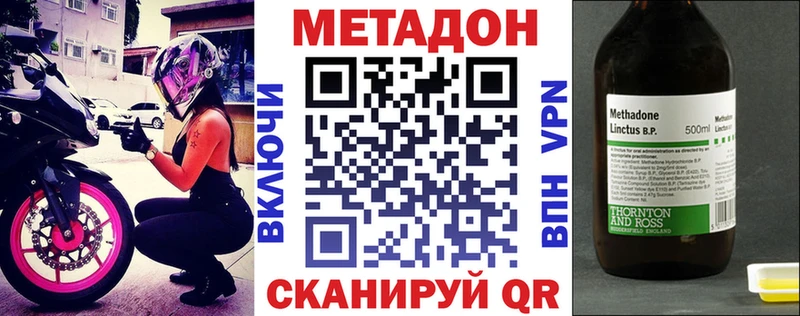 Метадон белоснежный  даркнет сайт  Оха 