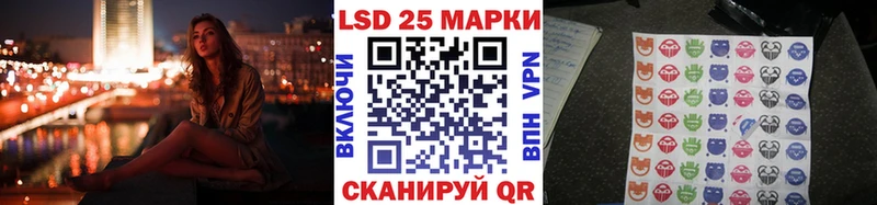kraken ONION  Оха  Наркотические марки 1500мкг 