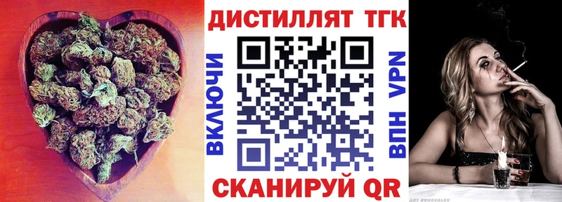 Дистиллят ТГК Wax  где купить наркоту  Оха 